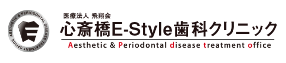 医療法人 雅心会 心斎橋E-Style歯科クリニック